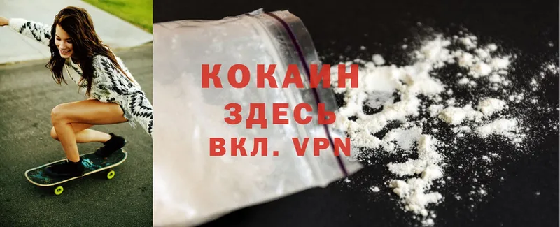 darknet официальный сайт  магазин продажи наркотиков  omg зеркало  Энгельс  Cocaine 97% 