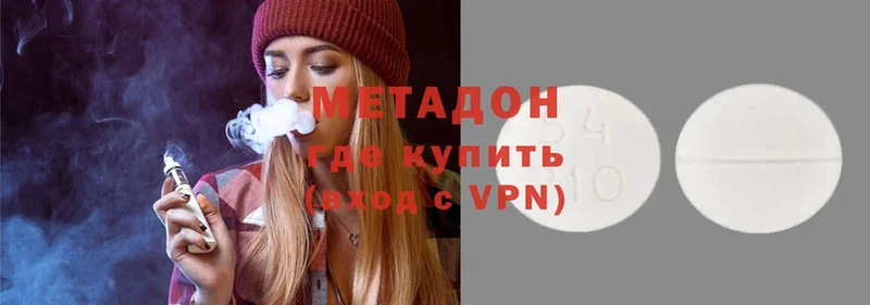 hydra онион  Энгельс  Метадон methadone  darknet телеграм  дарнет шоп 